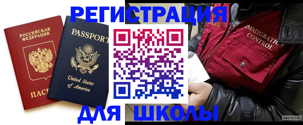 прописка для военкомата в Калуге