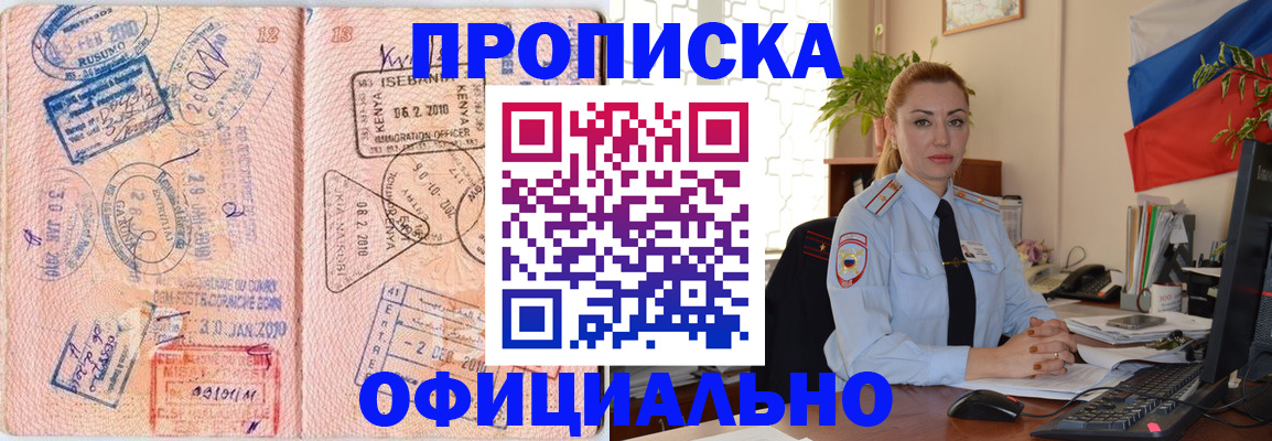 регистрация в Калуге